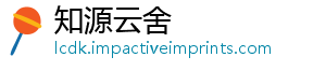 知源云舍手机访问